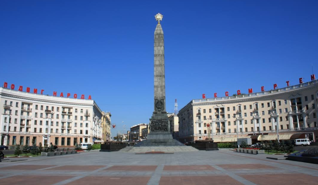 Minsk Zafer Meydanı (Victory Square), Minsk Gezilecek Yerler